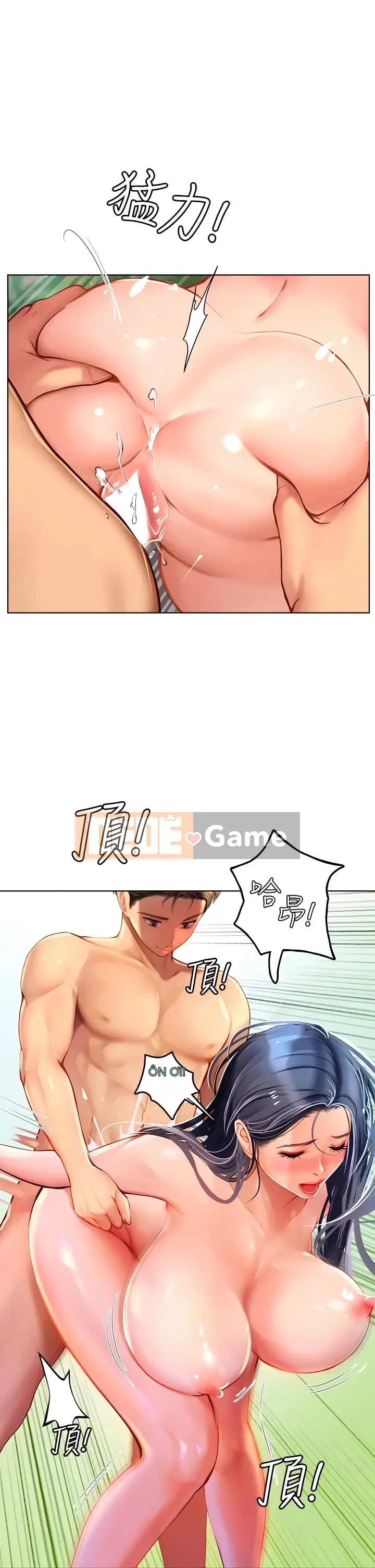 Thực tập sinh ama Chương 1-102