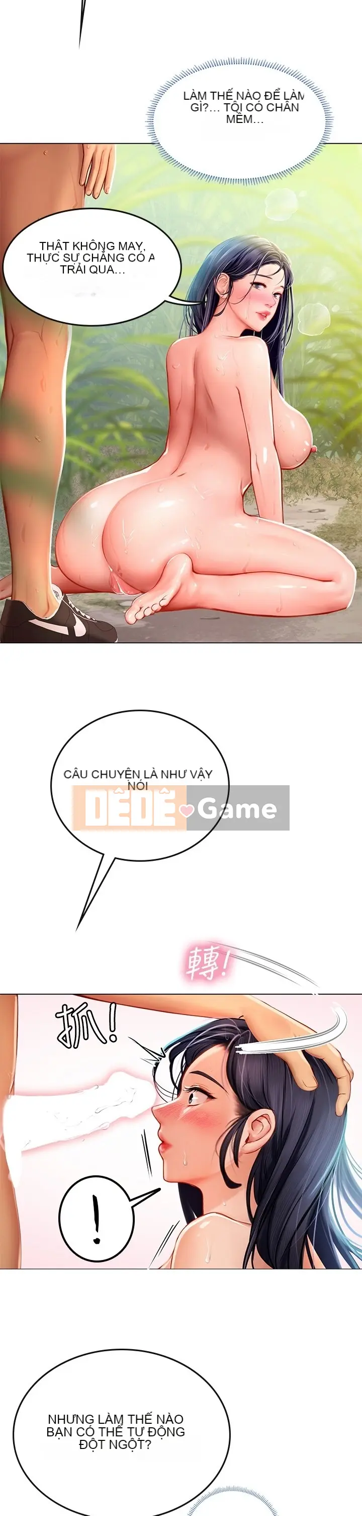 Thực tập sinh ama Chương 1-102