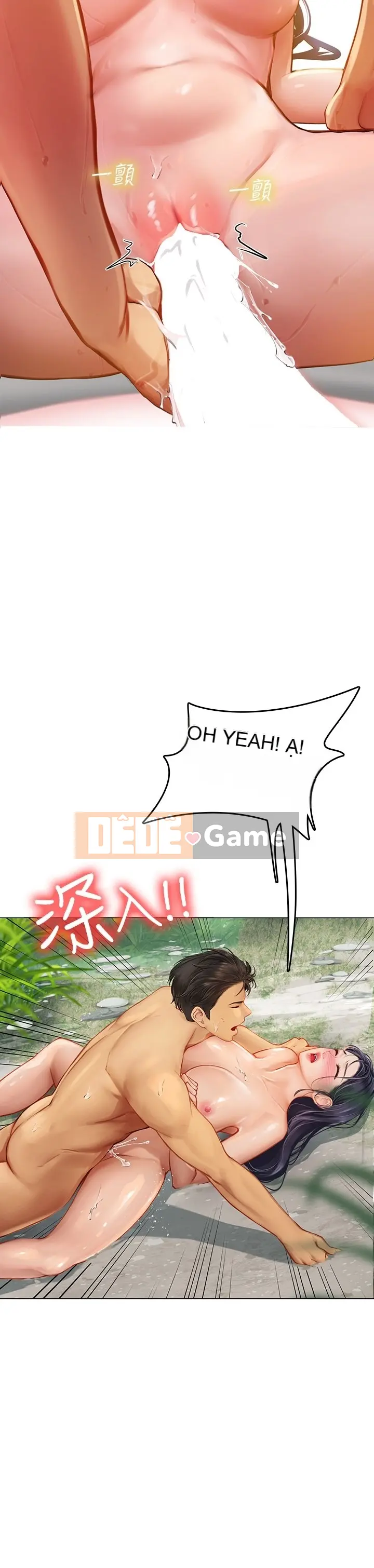 Thực tập sinh ama Chương 1-102