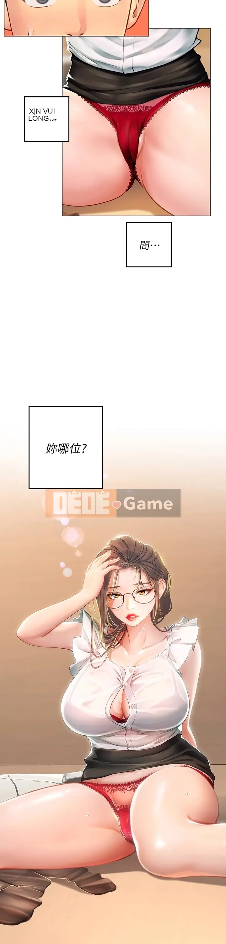 Thực tập sinh ama Chương 1-102