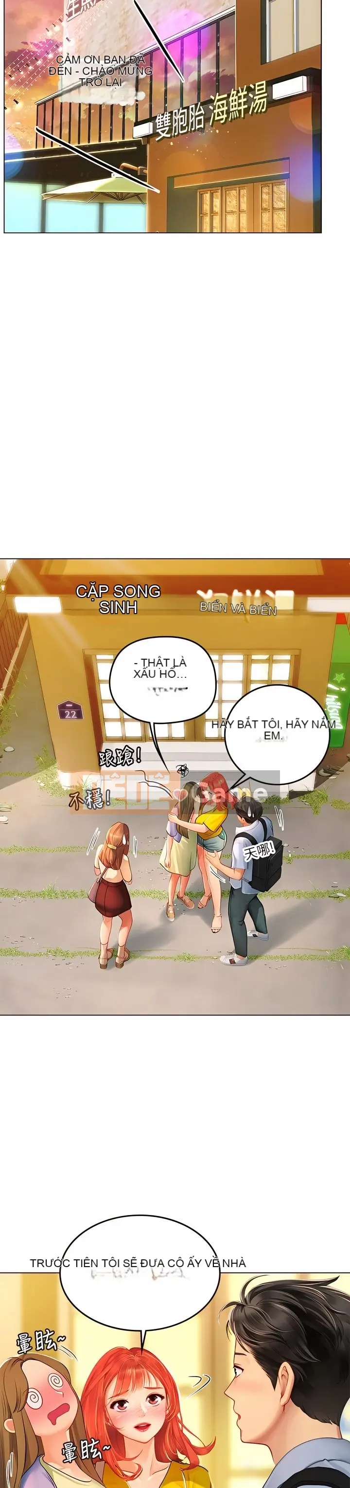 Thực tập sinh ama Chương 1-102