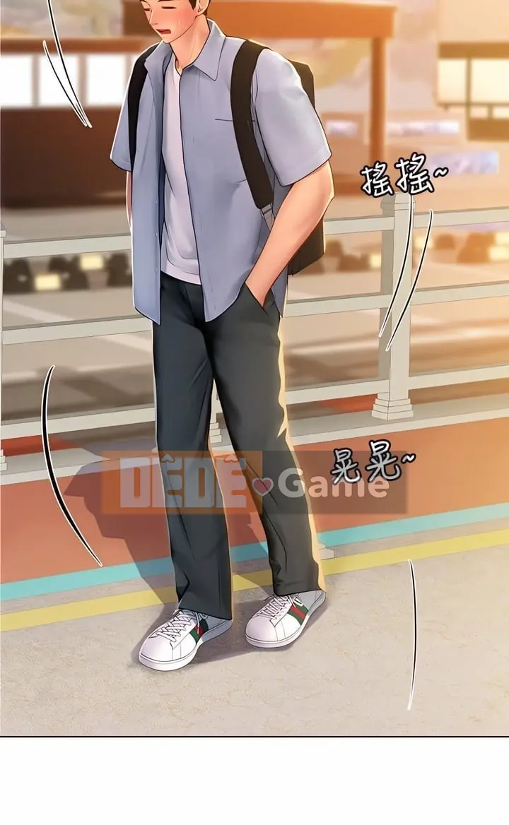 Thực tập sinh ama Chương 1-102