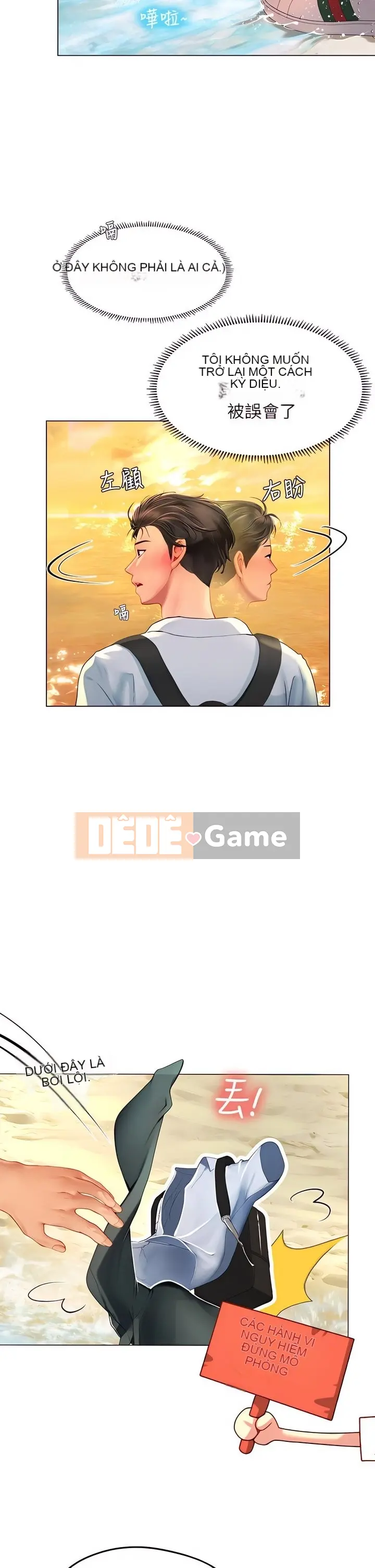 Thực tập sinh ama Chương 1-102