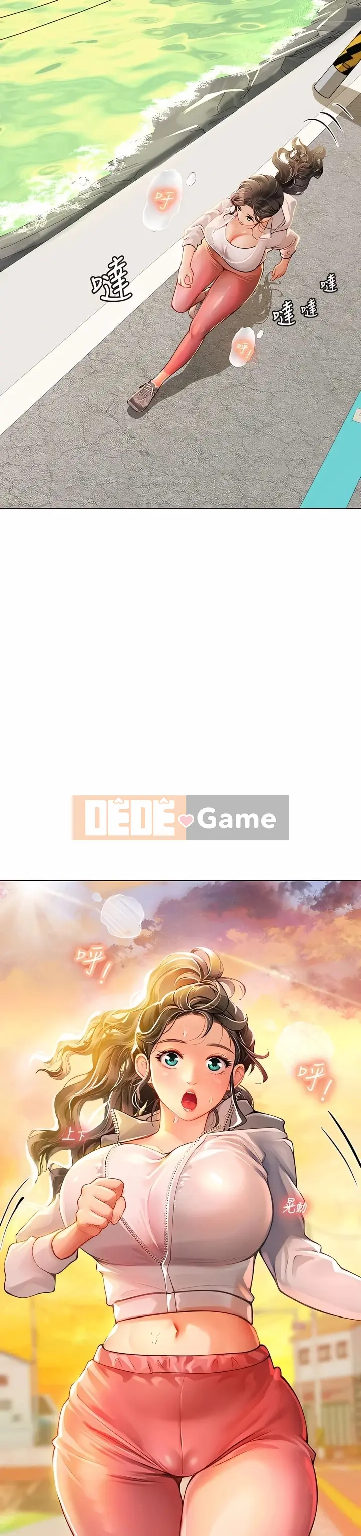 Thực tập sinh ama Chương 1-102