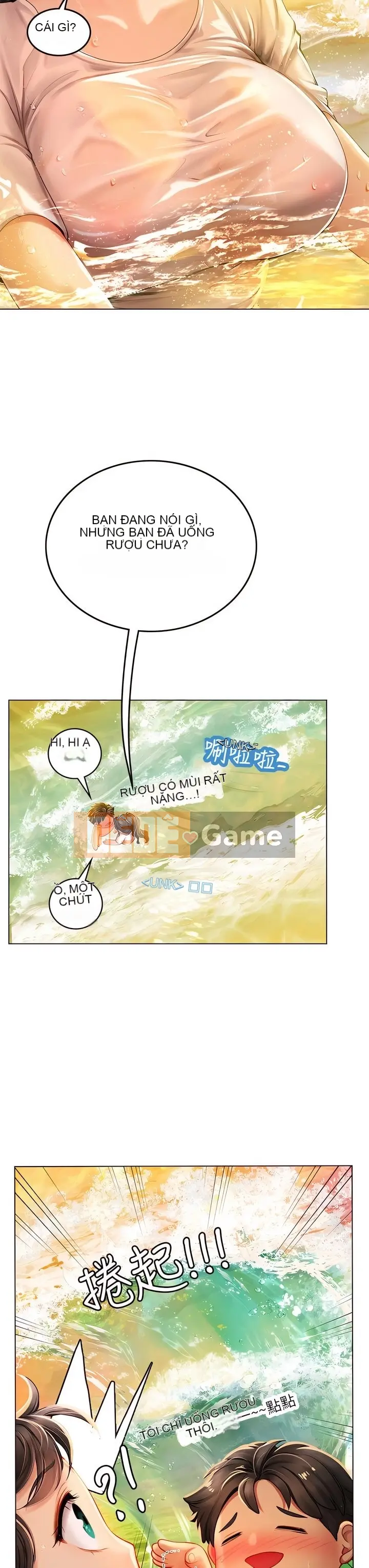 Thực tập sinh ama Chương 1-102