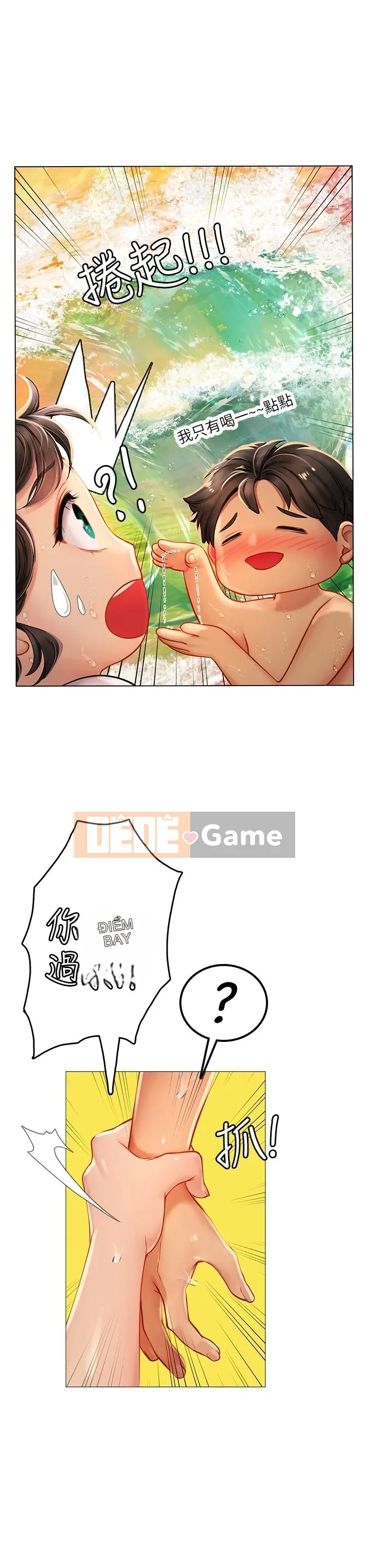 Thực tập sinh ama Chương 1-102