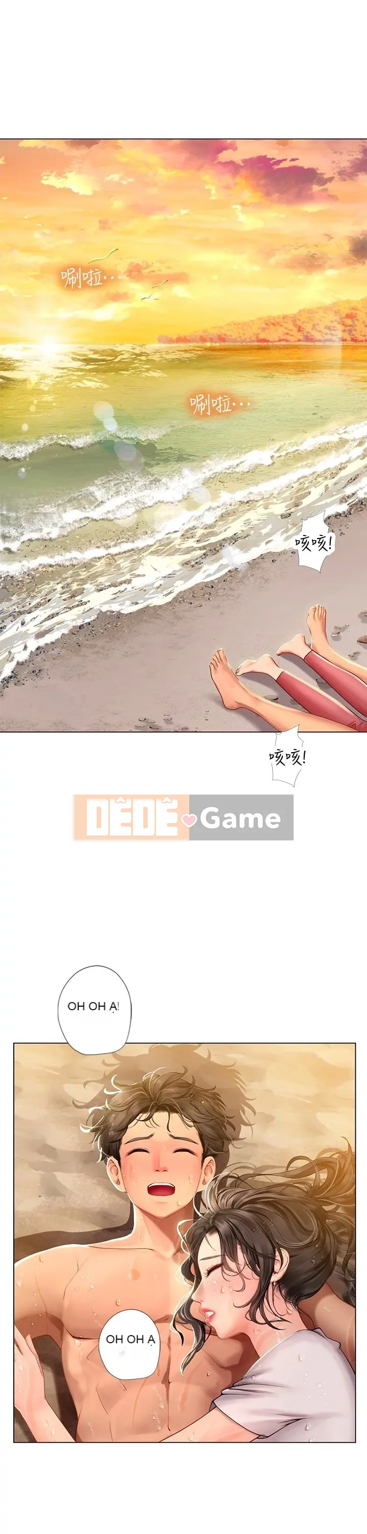 Thực tập sinh ama Chương 1-102