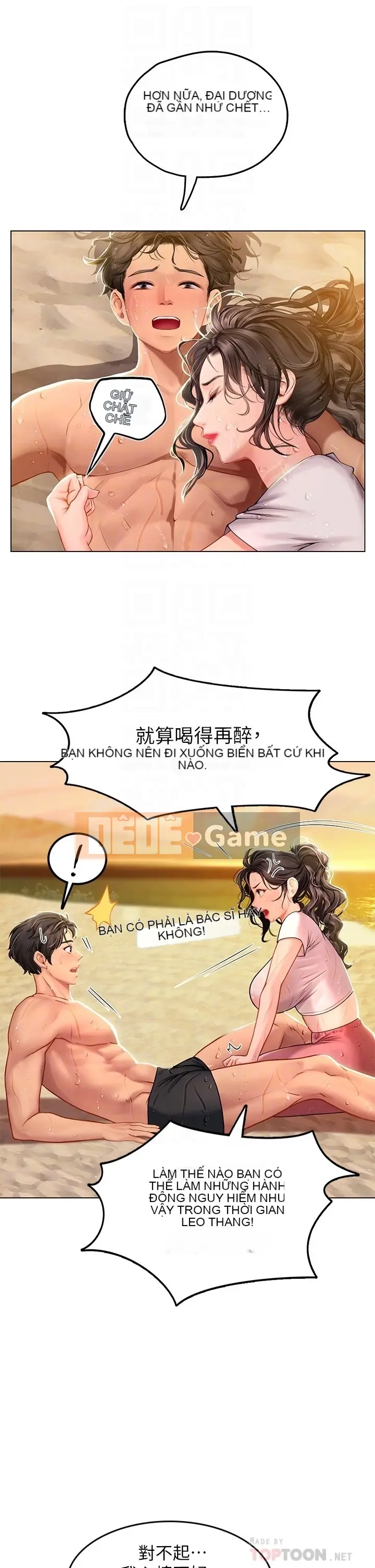 Thực tập sinh ama Chương 1-102