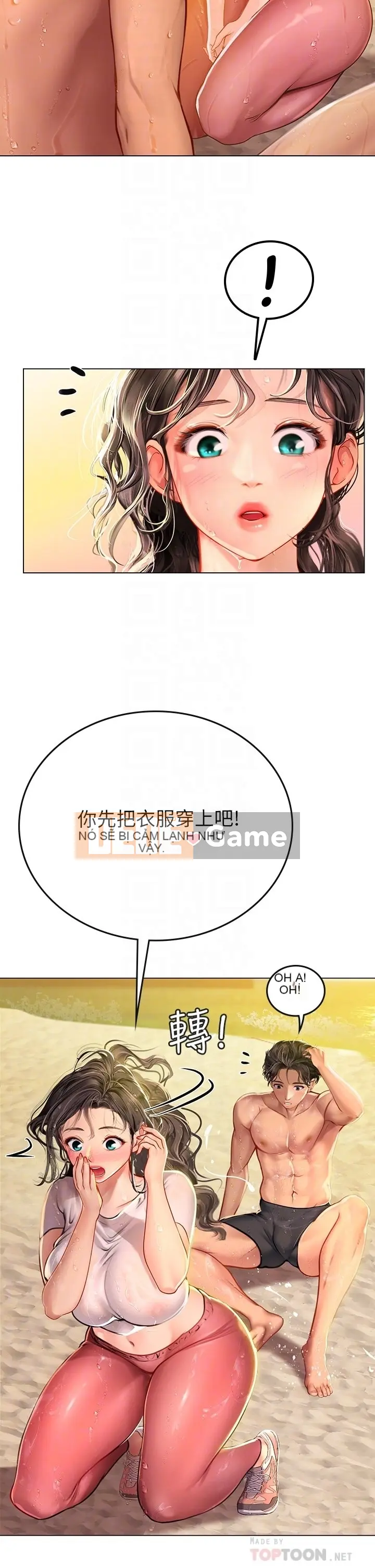 Thực tập sinh ama Chương 1-102