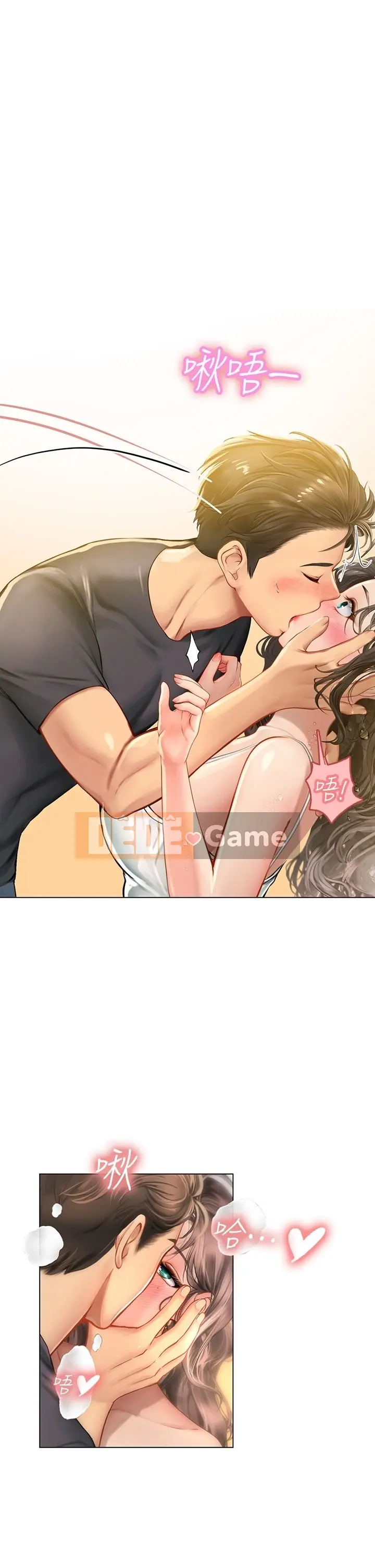 Thực tập sinh ama Chương 1-102