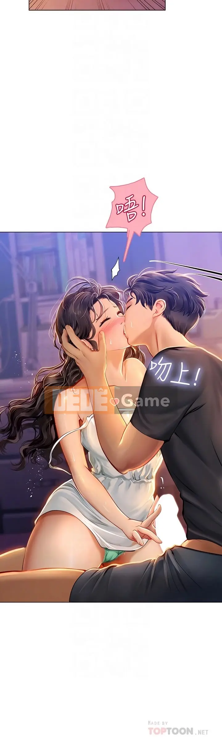 Thực tập sinh ama Chương 1-102