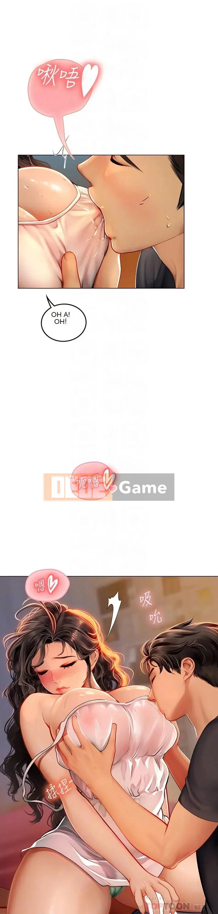 Thực tập sinh ama Chương 1-102