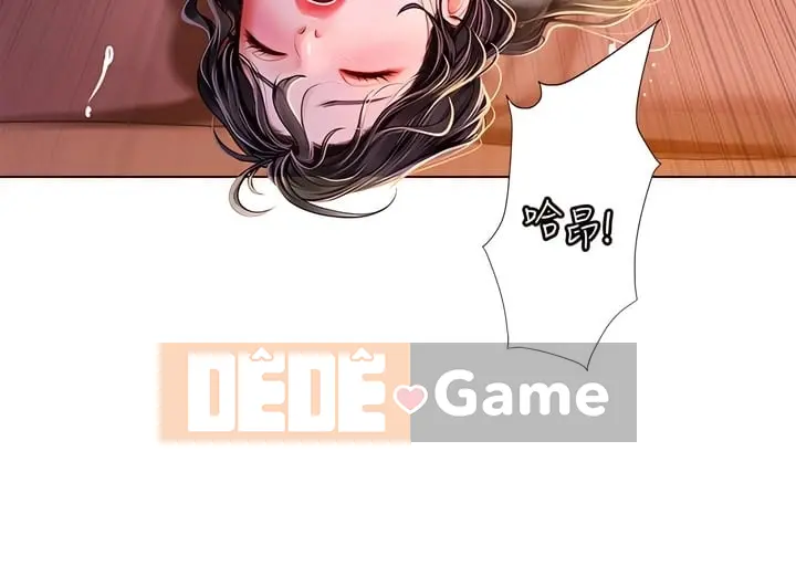 Thực tập sinh ama Chương 1-102