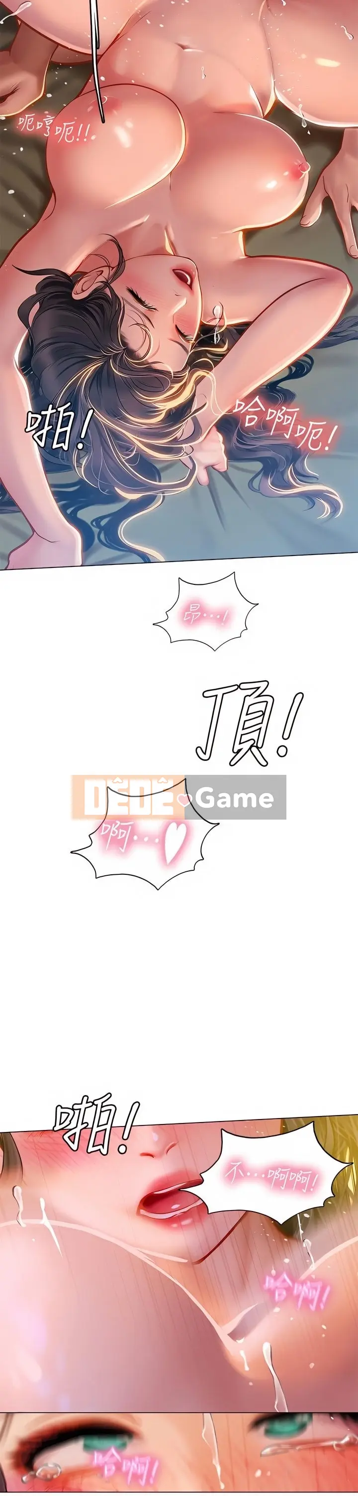 Thực tập sinh ama Chương 1-102