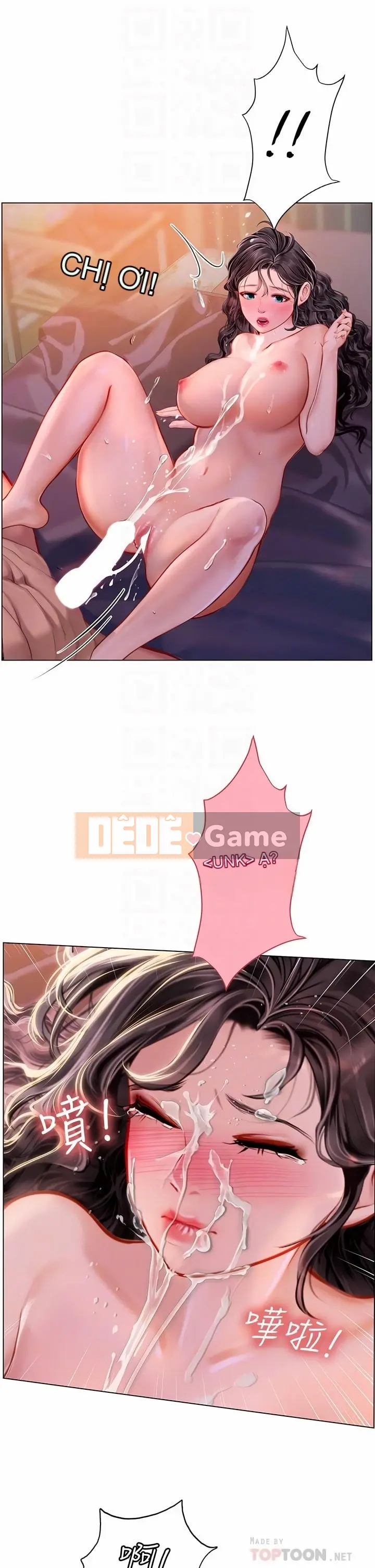 Thực tập sinh ama Chương 1-102