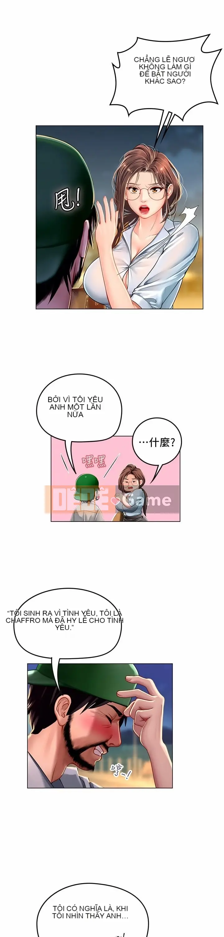 Thực tập sinh ama Chương 1-102