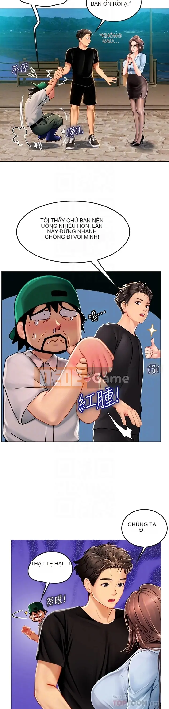 Thực tập sinh ama Chương 1-102