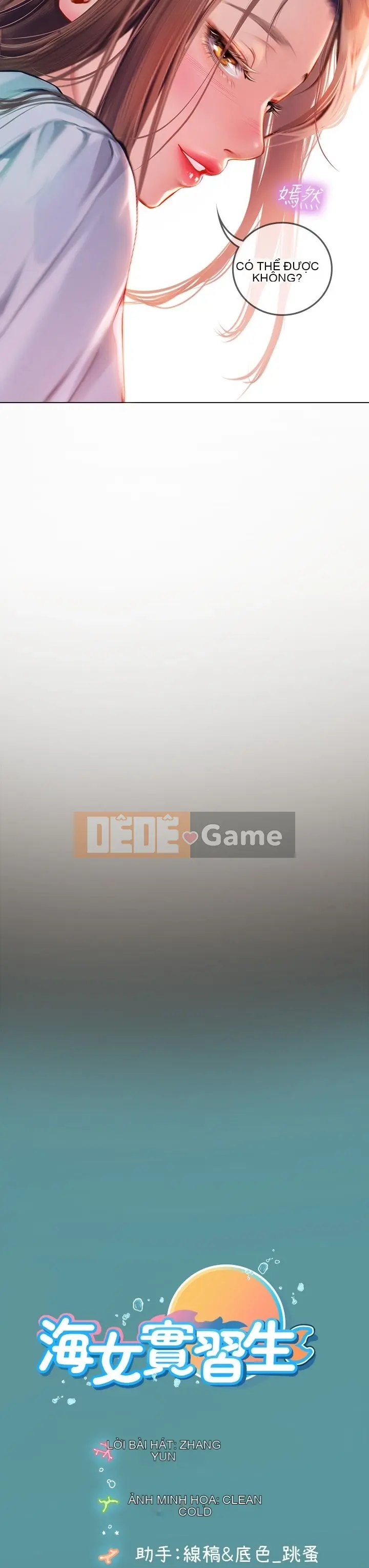 Thực tập sinh ama Chương 1-102