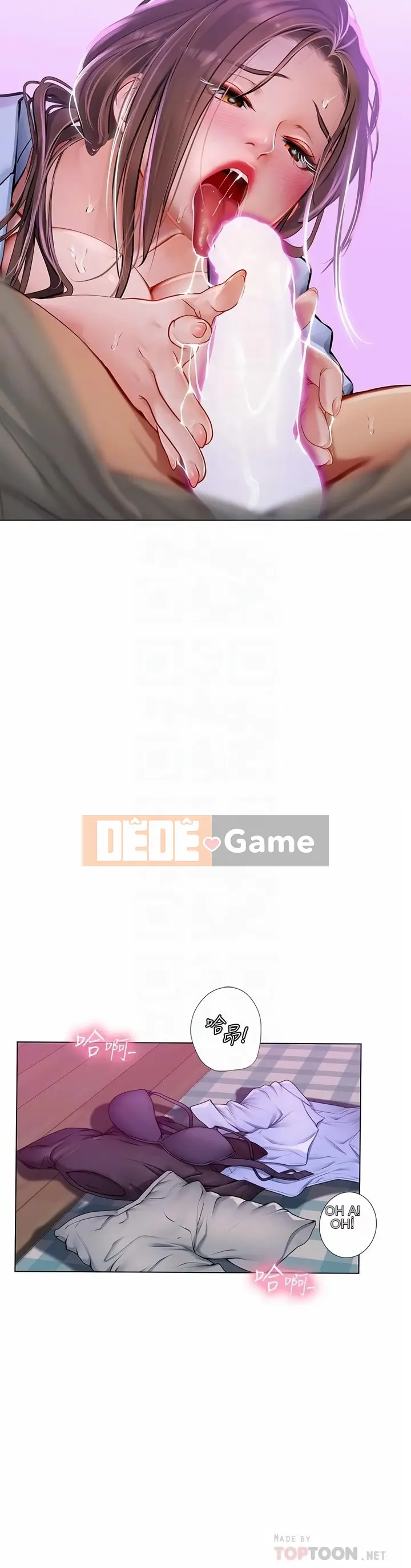 Thực tập sinh ama Chương 1-102