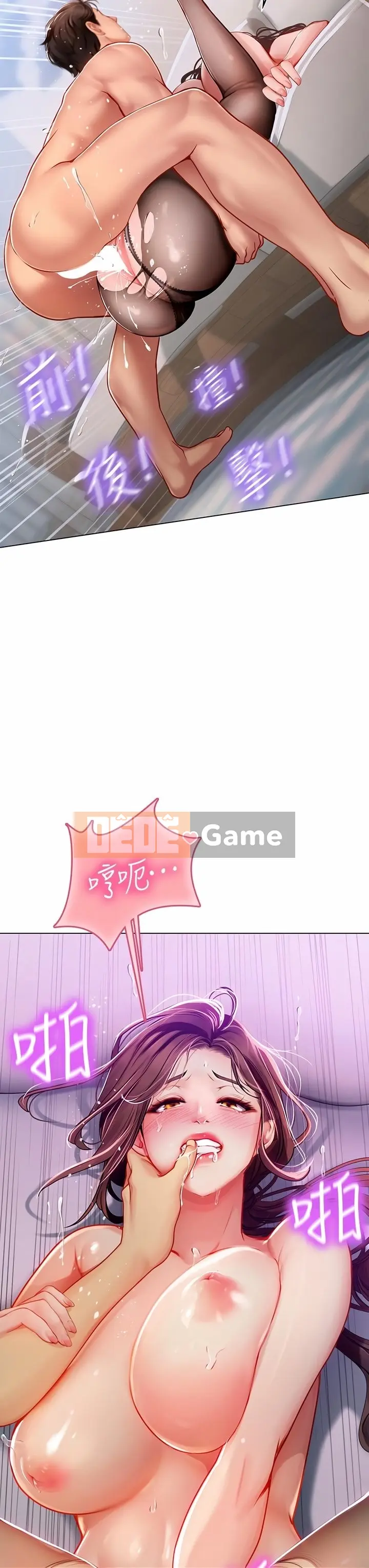 Thực tập sinh ama Chương 1-102