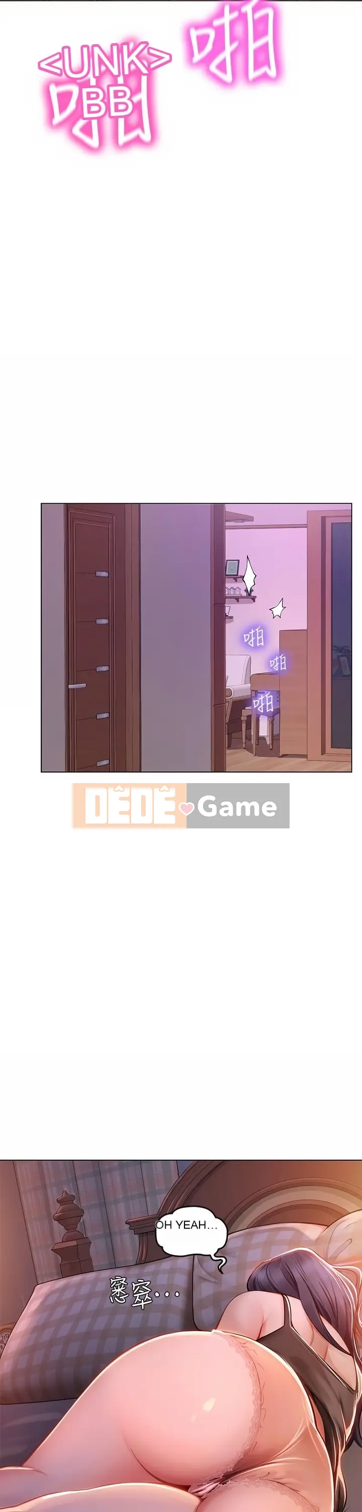 Thực tập sinh ama Chương 1-102