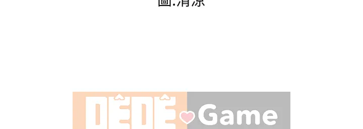 Thực tập sinh ama Chương 1-102