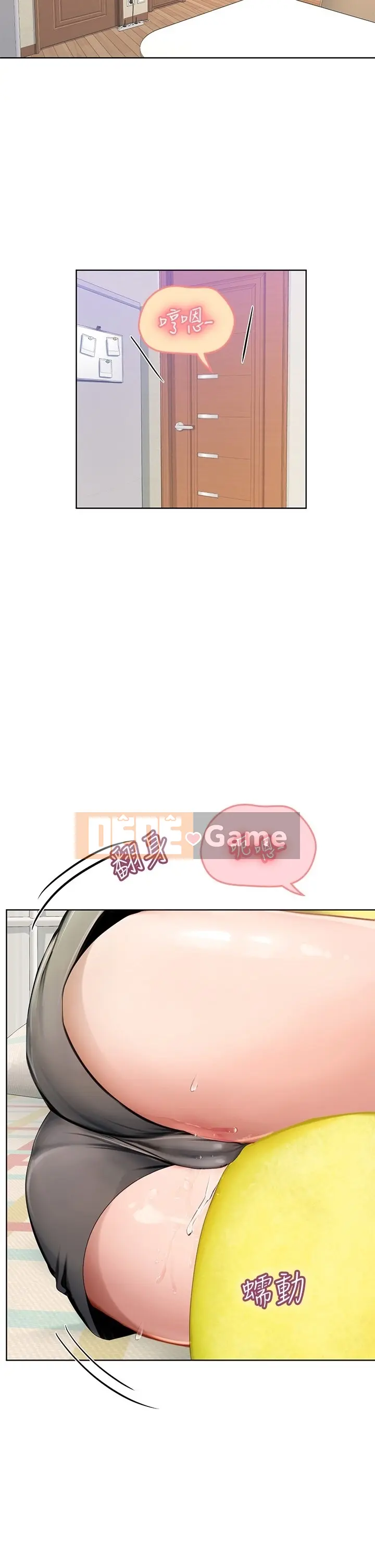 Thực tập sinh ama Chương 1-102