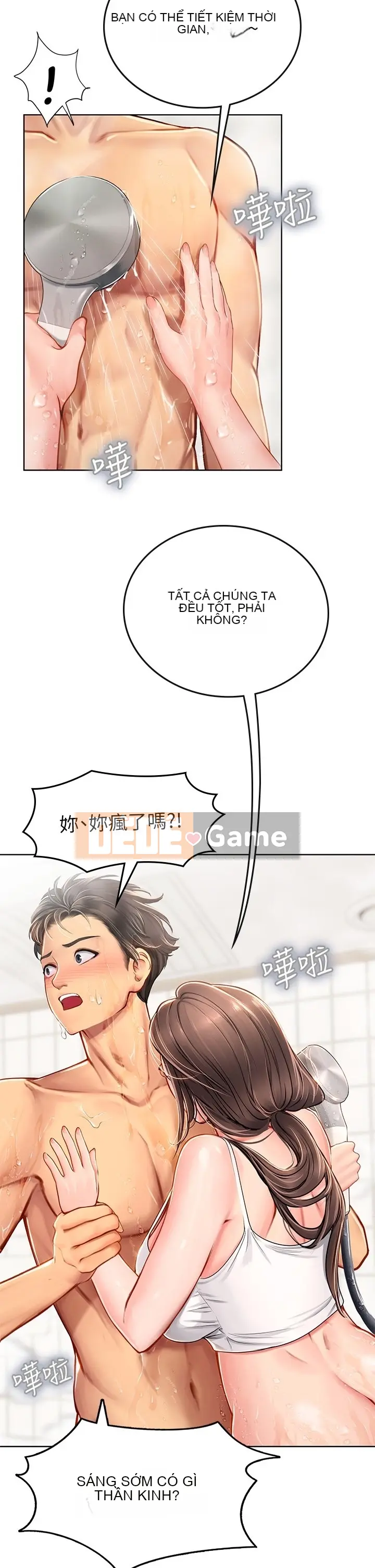 Thực tập sinh ama Chương 1-102