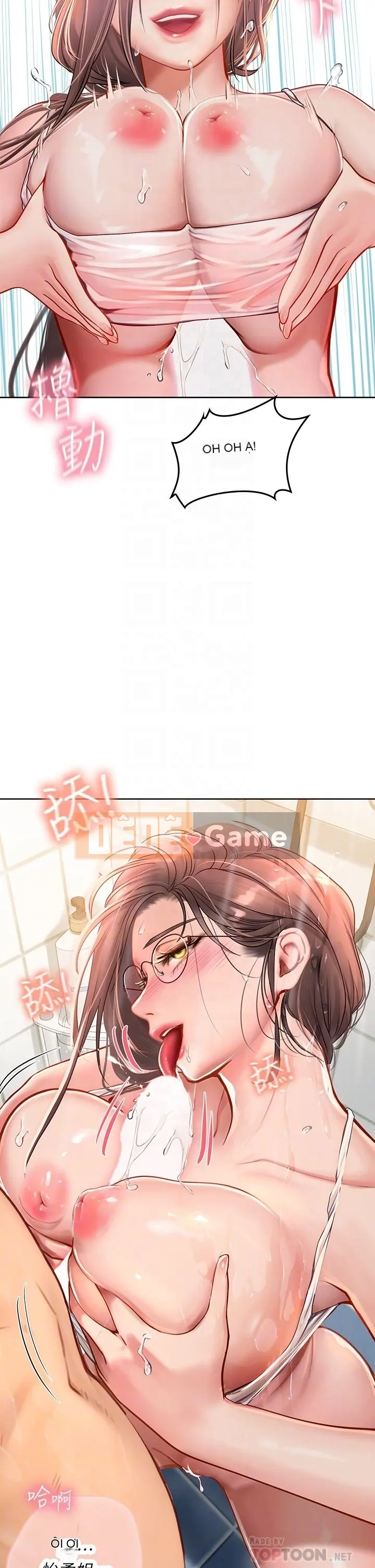 Thực tập sinh ama Chương 1-102