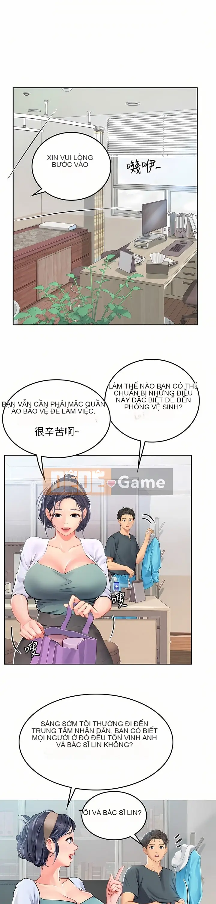 Thực tập sinh ama Chương 1-102