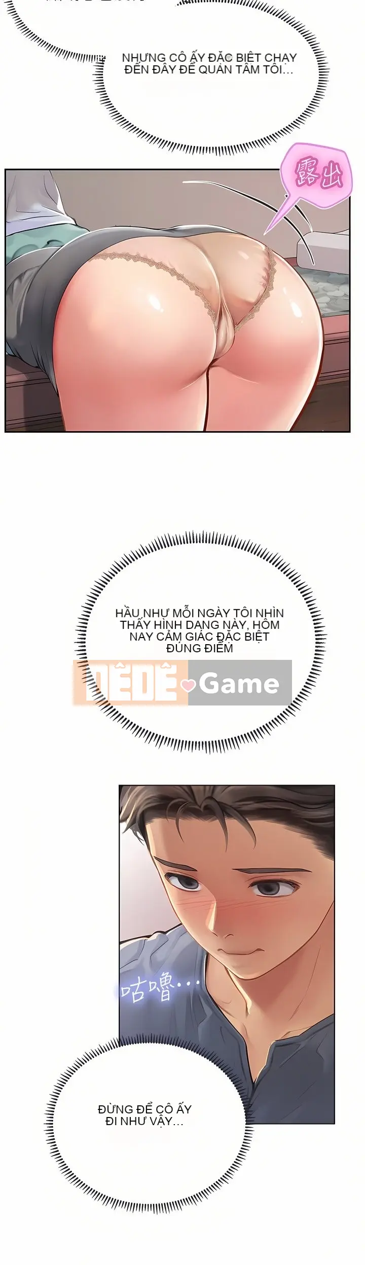 Thực tập sinh ama Chương 1-102