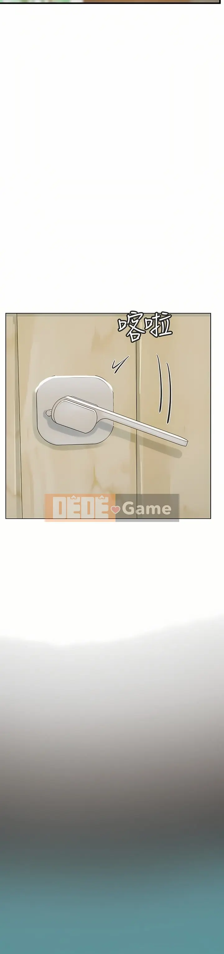 Thực tập sinh ama Chương 1-102