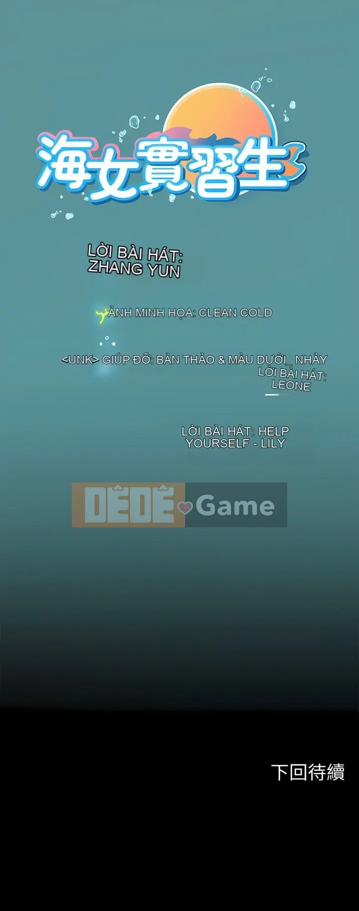 Thực tập sinh ama Chương 1-102