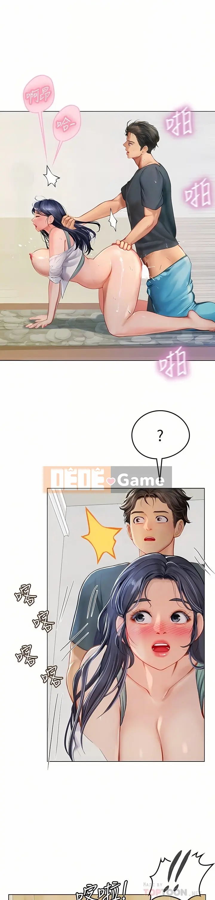 Thực tập sinh ama Chương 1-102