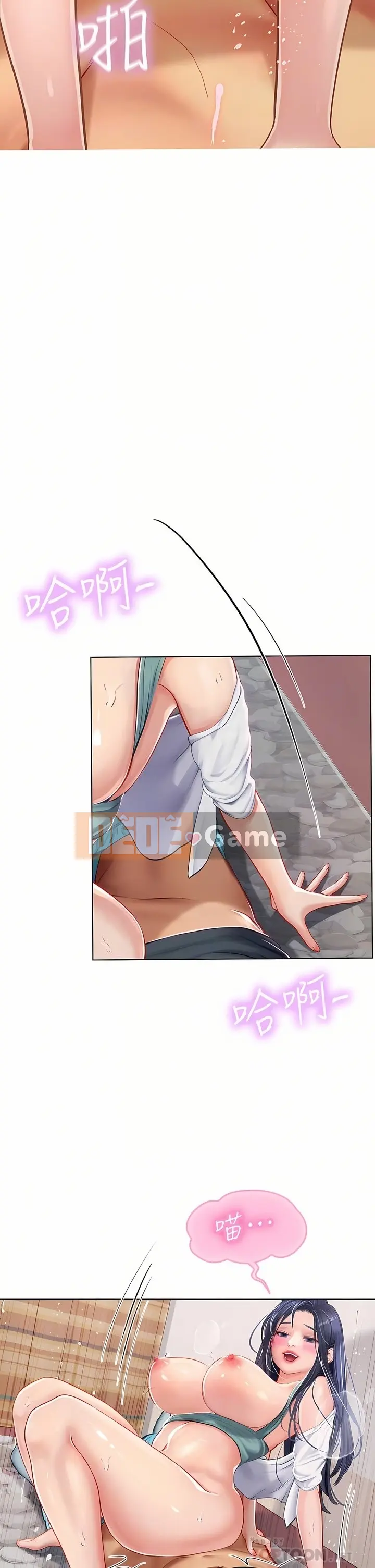 Thực tập sinh ama Chương 1-102