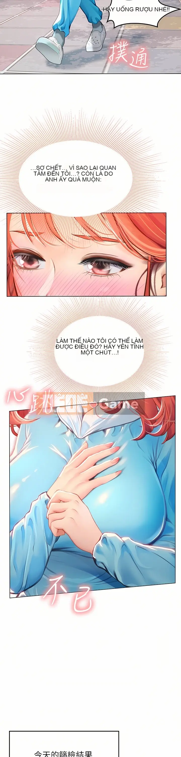 Thực tập sinh ama Chương 1-102