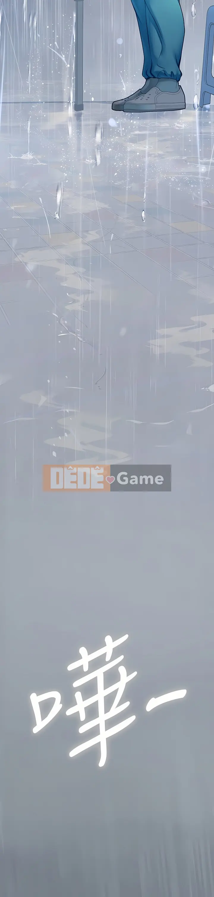 Thực tập sinh ama Chương 1-102