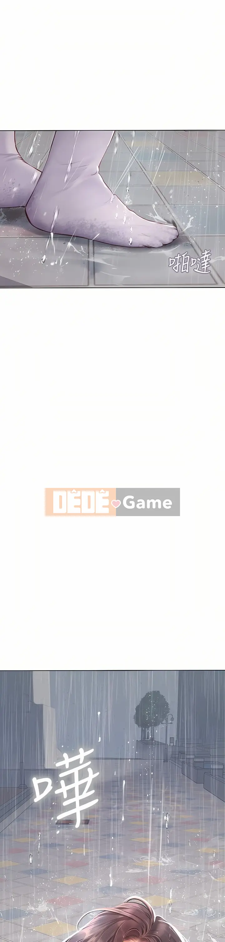 Thực tập sinh ama Chương 1-102