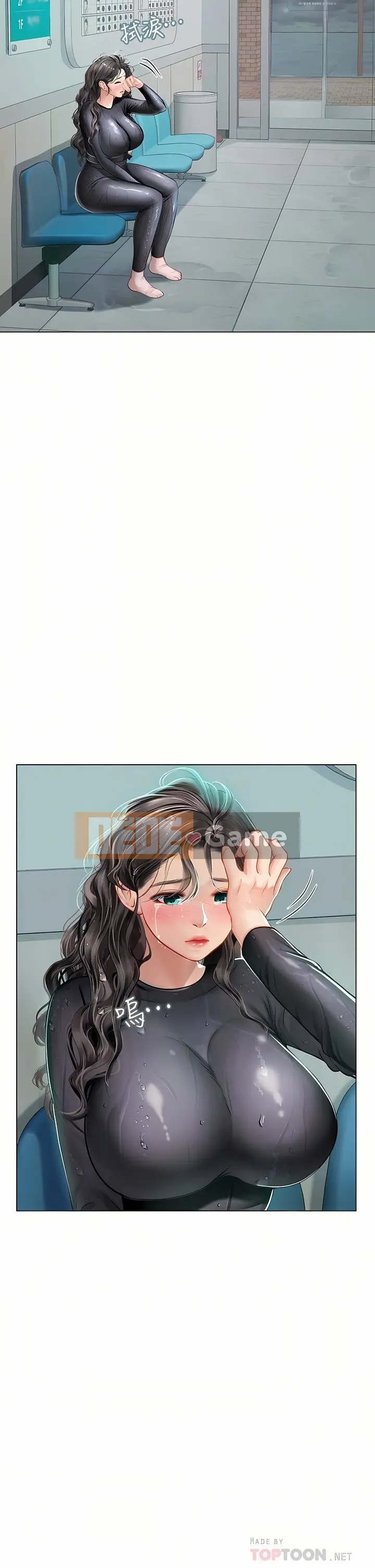 Thực tập sinh ama Chương 1-102