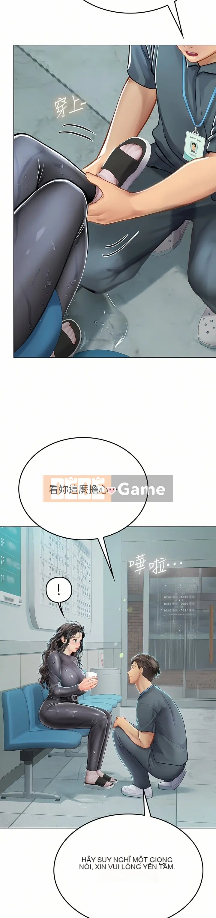 Thực tập sinh ama Chương 1-102