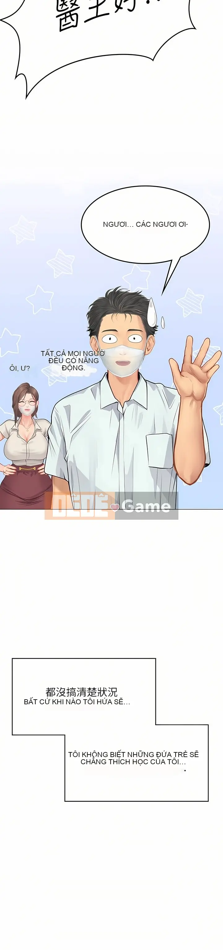 Thực tập sinh ama Chương 1-102