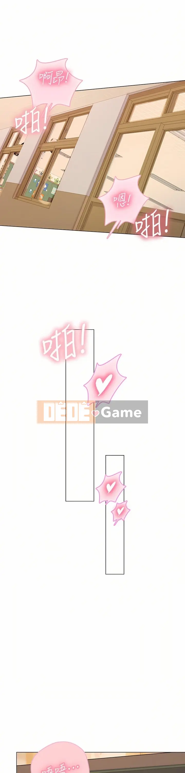 Thực tập sinh ama Chương 1-102