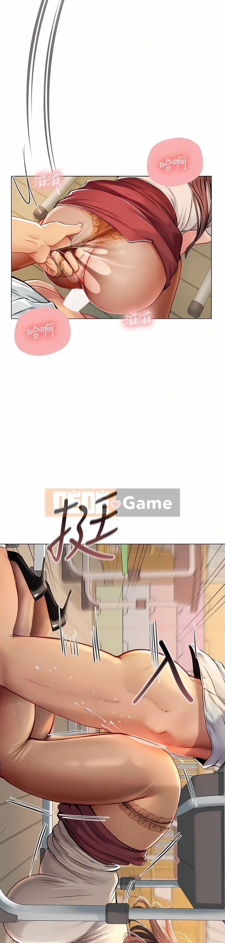 Thực tập sinh ama Chương 1-102