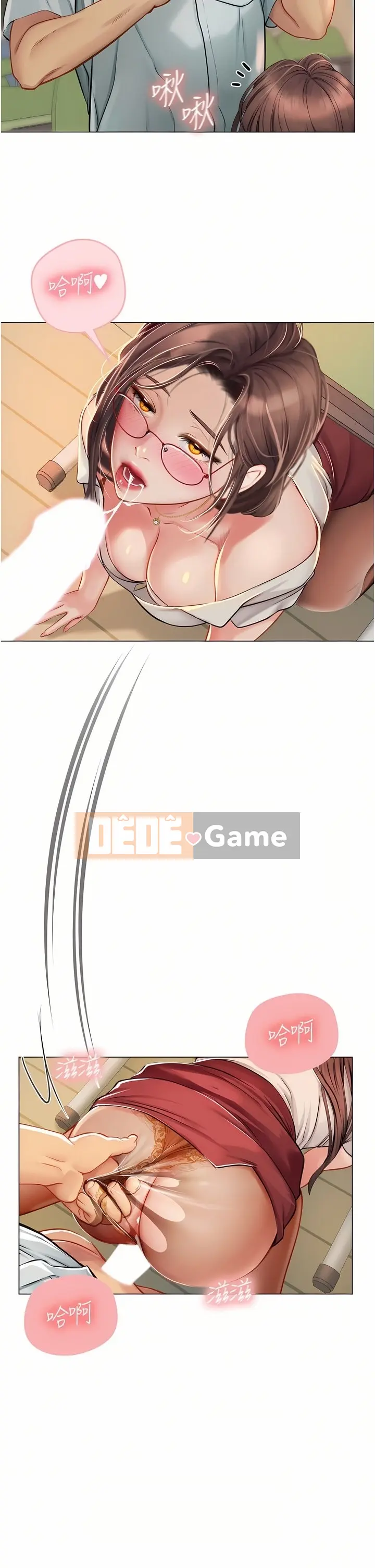 Thực tập sinh ama Chương 1-102