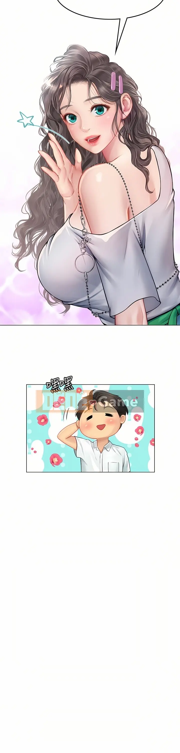 Thực tập sinh ama Chương 1-102