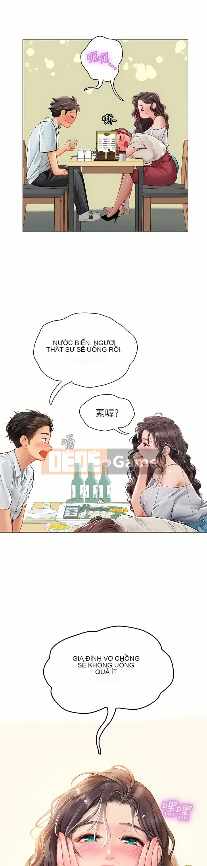 Thực tập sinh ama Chương 1-102