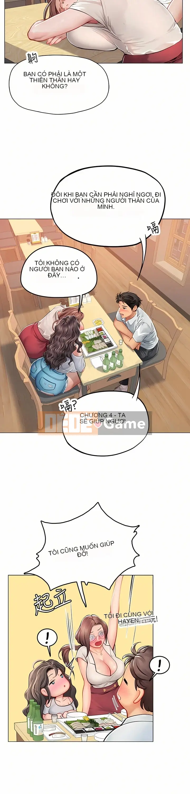 Thực tập sinh ama Chương 1-102