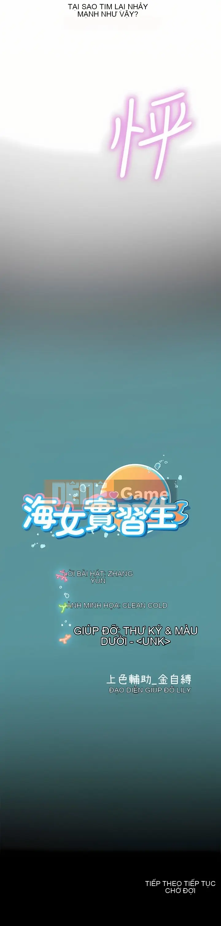 Thực tập sinh ama Chương 1-102