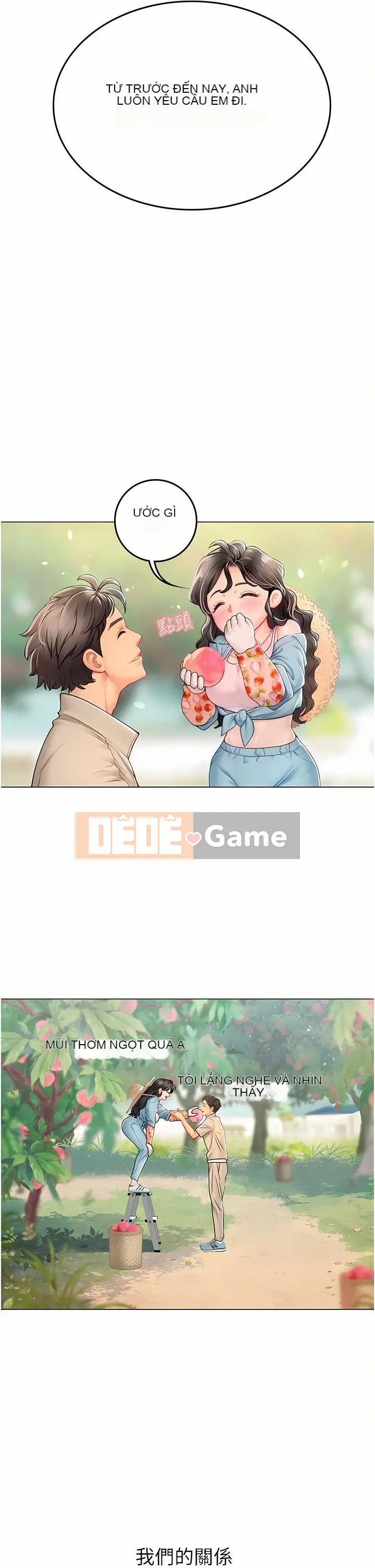 Thực tập sinh ama Chương 1-102