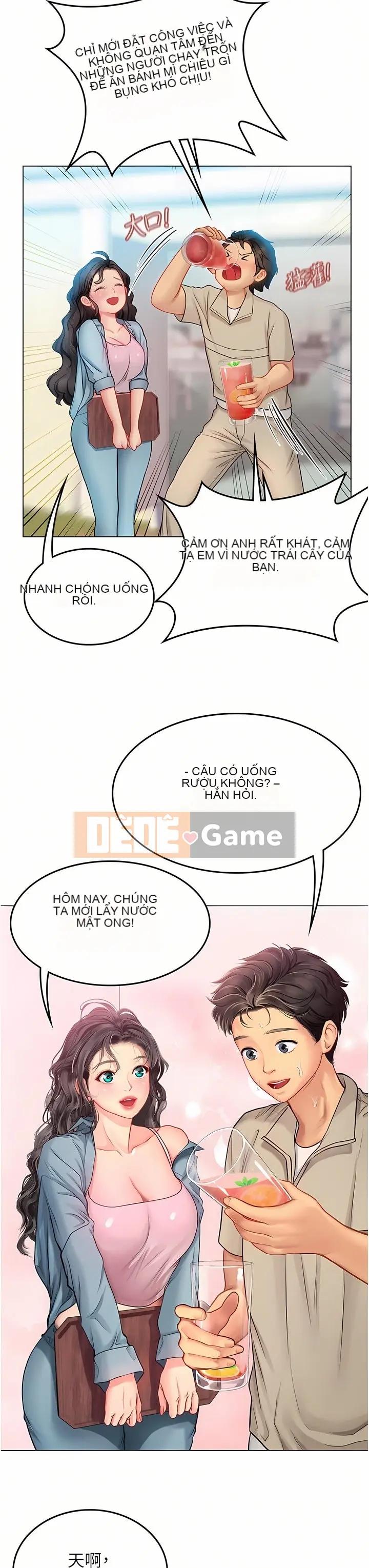 Thực tập sinh ama Chương 1-102